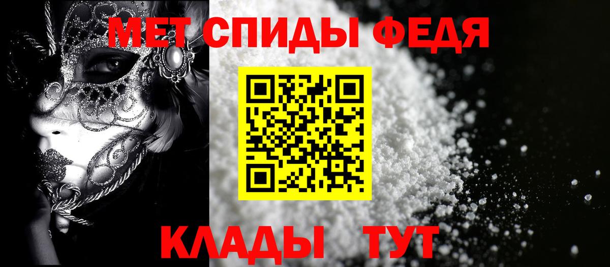 Amphetamine Premium  Amphetamine  Павловский Посад  Вход с VPN 