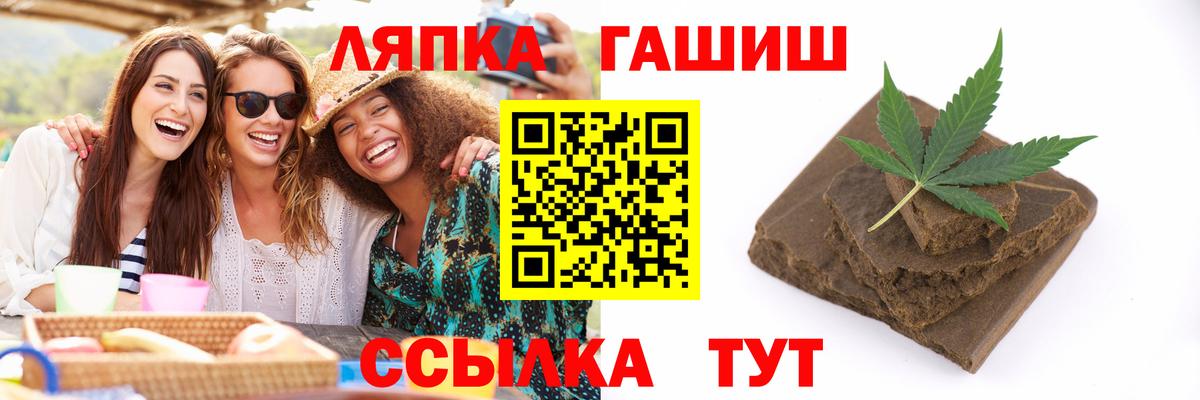 Павловский Посад  Гашиш гарик  ГАШ гарик  Вход с VPN 