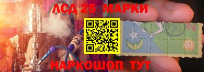 марки lsd Анжеро-Судженск