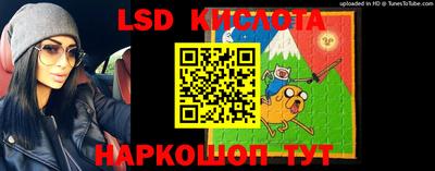 марки lsd Анжеро-Судженск
