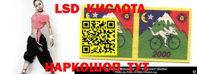 марки lsd Анжеро-Судженск