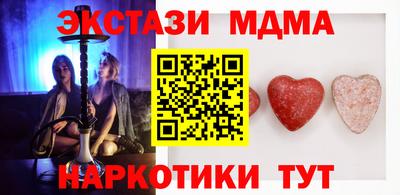 МДПВ Аша