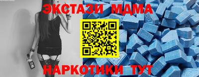 ECSTASY Ангарск