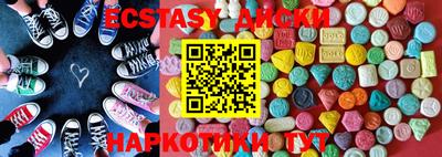 MDMA Premium VHQ Анапа