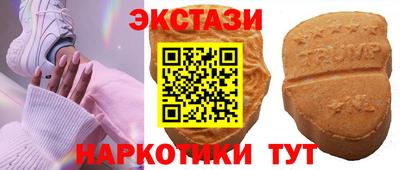 MDMA Premium VHQ Анапа