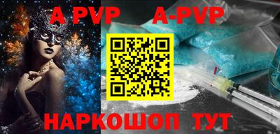 a pvp Ачхой-Мартан