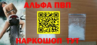 MDMA Premium VHQ Анапа
