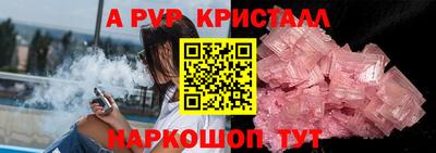 марки lsd Анжеро-Судженск