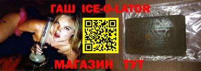 ECSTASY Ангарск