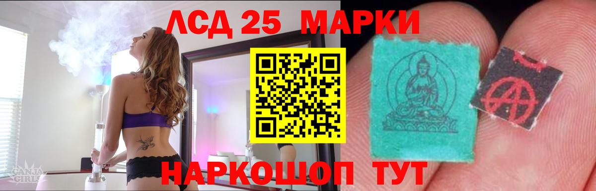 LSD-25 экстази ecstasy  Вход с VPN  ЛСД экстази кислота  Павловский Посад 