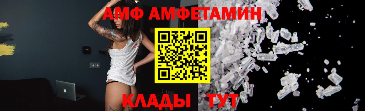 Метамфетамин Methamphetamine Павловский Посад