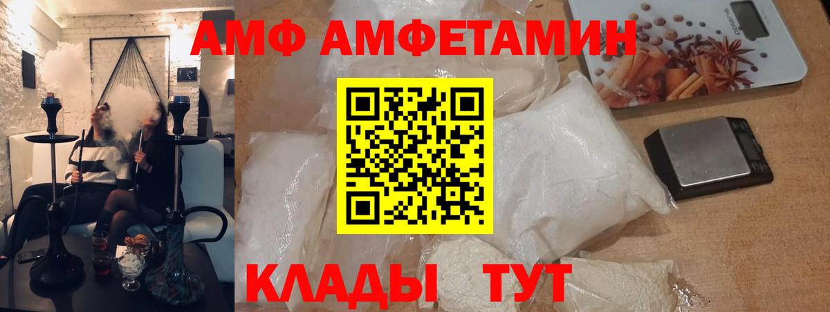 Первитин пудра  Первитин  Павловский Посад  Вход с VPN 