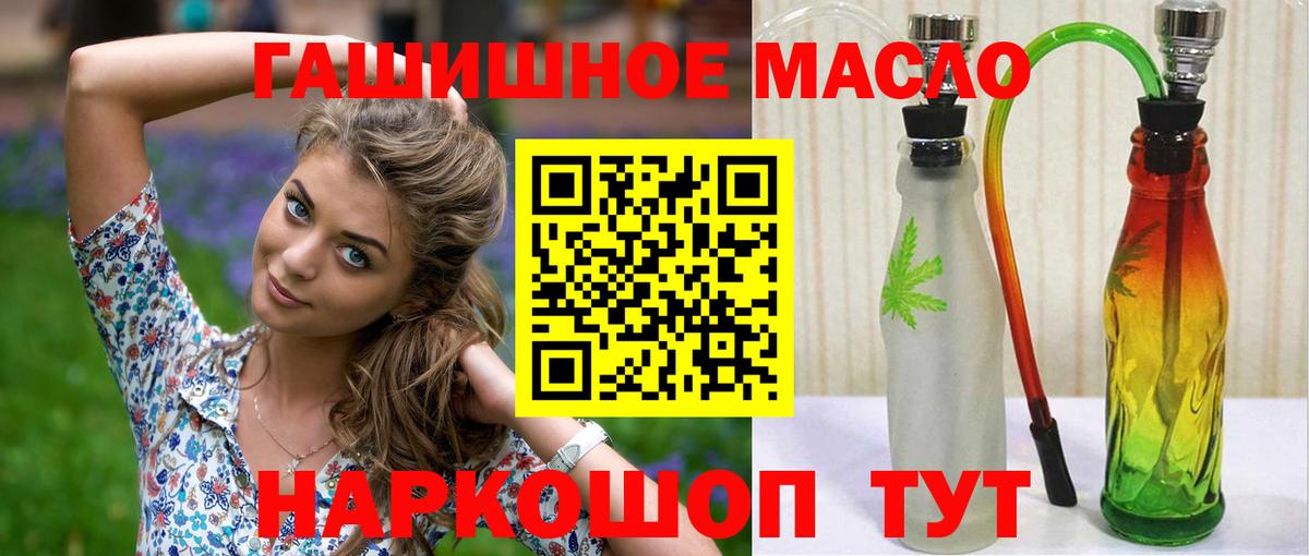 ТГК вейп с тгк  Вход с VPN  Павловский Посад 