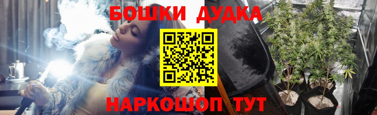 Павловский Посад  Конопля планчик  Вход с VPN  Канабис VHQ 